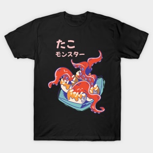 monster takoyaki T-Shirt